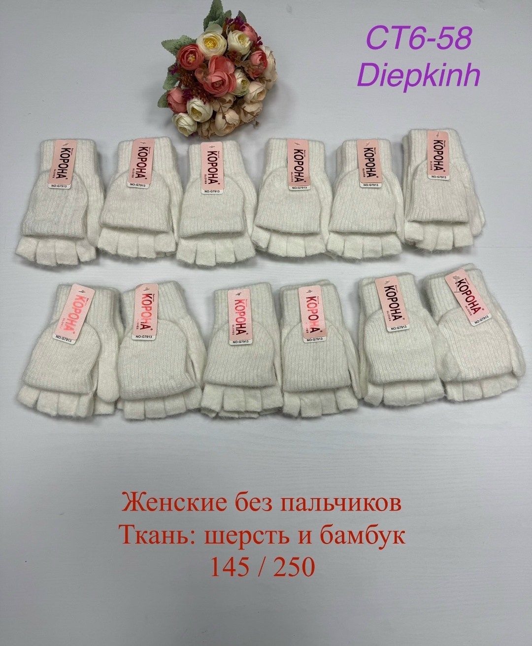 варежки перчатки митенки,женские перчатки,вязаные перчатки,перчатка,перчатки варежка