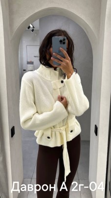 Кардиган