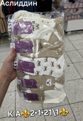 Носки