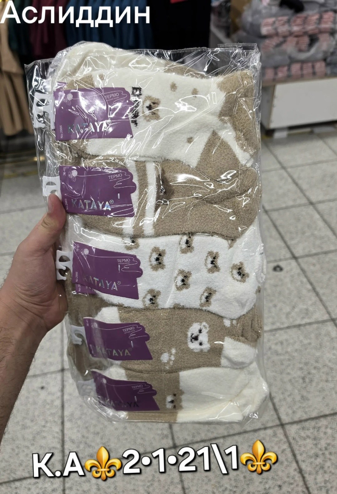 носки женские 10 пар,носки женские,комплект носки женские,носки женские набор,носки для девочек