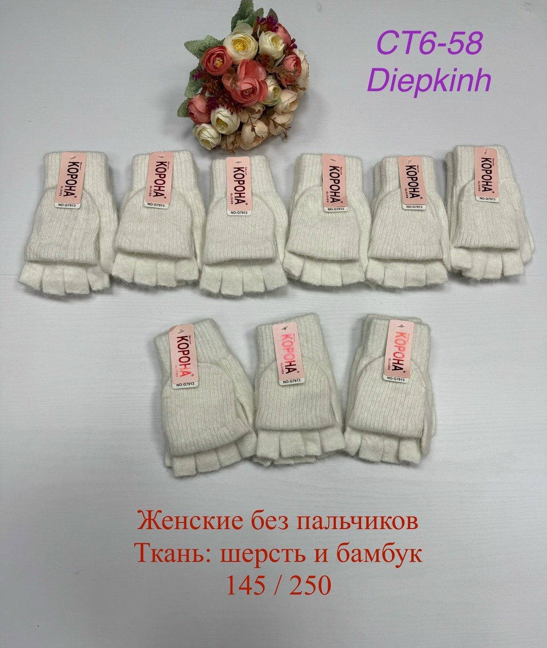 варежки перчатки митенки,женские перчатки,вязаные перчатки,перчатка,перчатки варежка