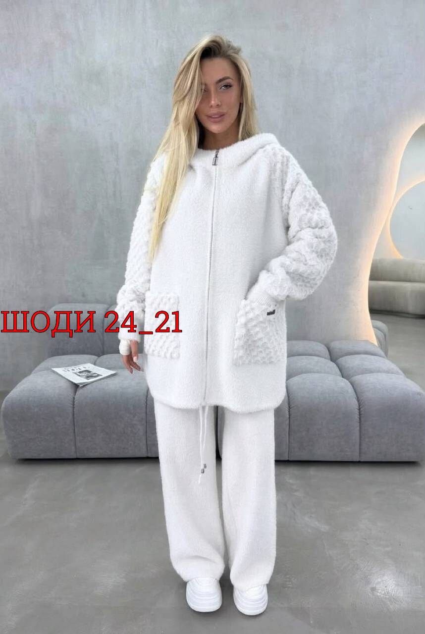 женский вязаный костюм,костюм трикотажный,костюм домашний,трикотажные костюмы женские,костюм теплый женский