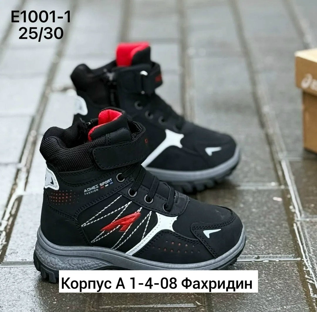 ,кроссовки детские зимние,кроссовки детская,детская ,кроссовки мальчику