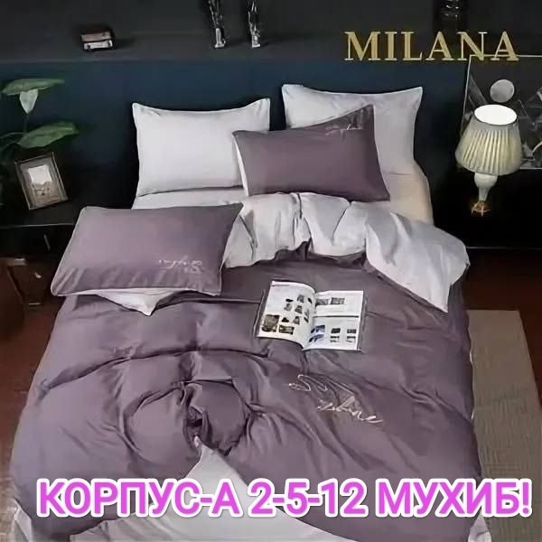 комплект постельного белья 2 спальное сатин,постельное белье 2 спальное сатин sumtex,комплект постельного белья евро кпб сатин хлопок жатка,постельное белье 1 5 спальное,постельного белье 2 спальное с