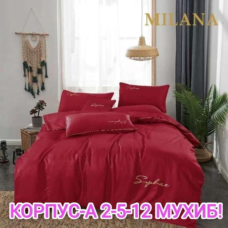 постельное белье жатка,комплект постельного белья mency жатка,комплект постельного белья mency,комплект постельного белья,комплект постельного белья 2 спальный сатин