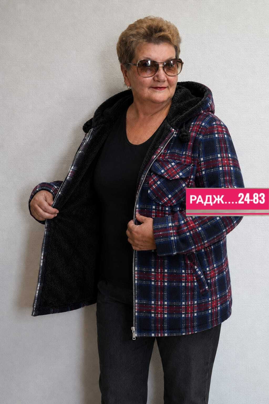 рубашка с капюшоном,куртка женская,толстовка теплая,толстовка женская,женская кофта
