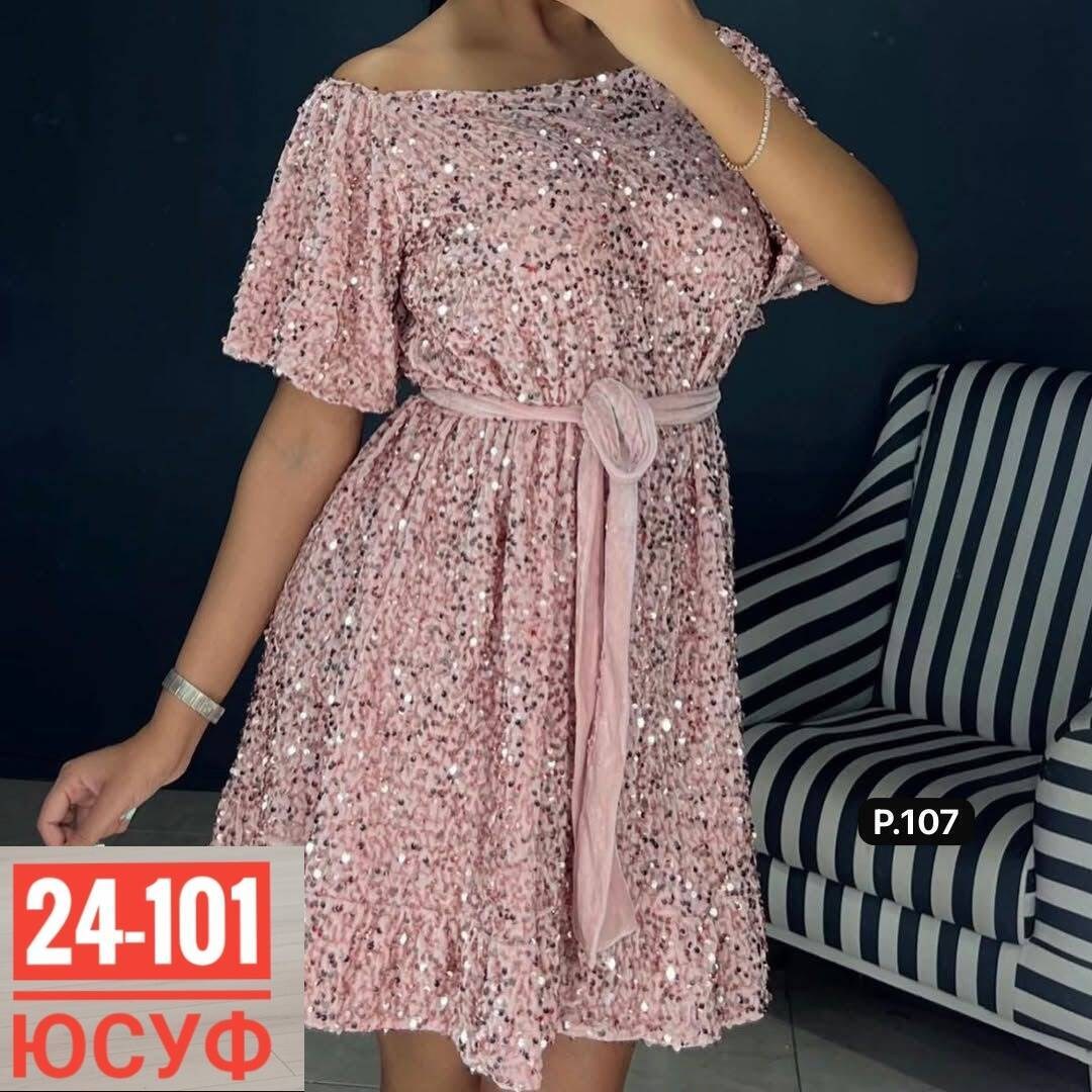 платье,платье женское,платье нарядное,платье летнее,платье с пайетками женское