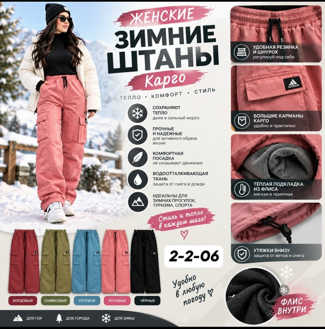 широкие джинсы багги,широкие джинсы,джинсы женские широкие,женские джинсы,джинсы багги