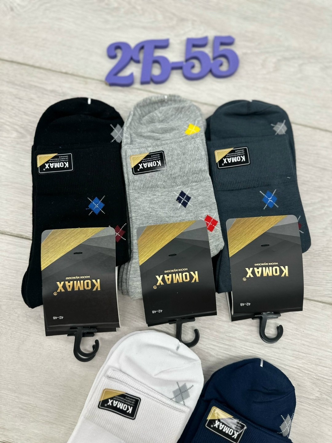 носки мужские,носки мужские 10 пар,носки мужские р. 41-47 арт. 1288698,комплект носки мужские,носки мужские классические
