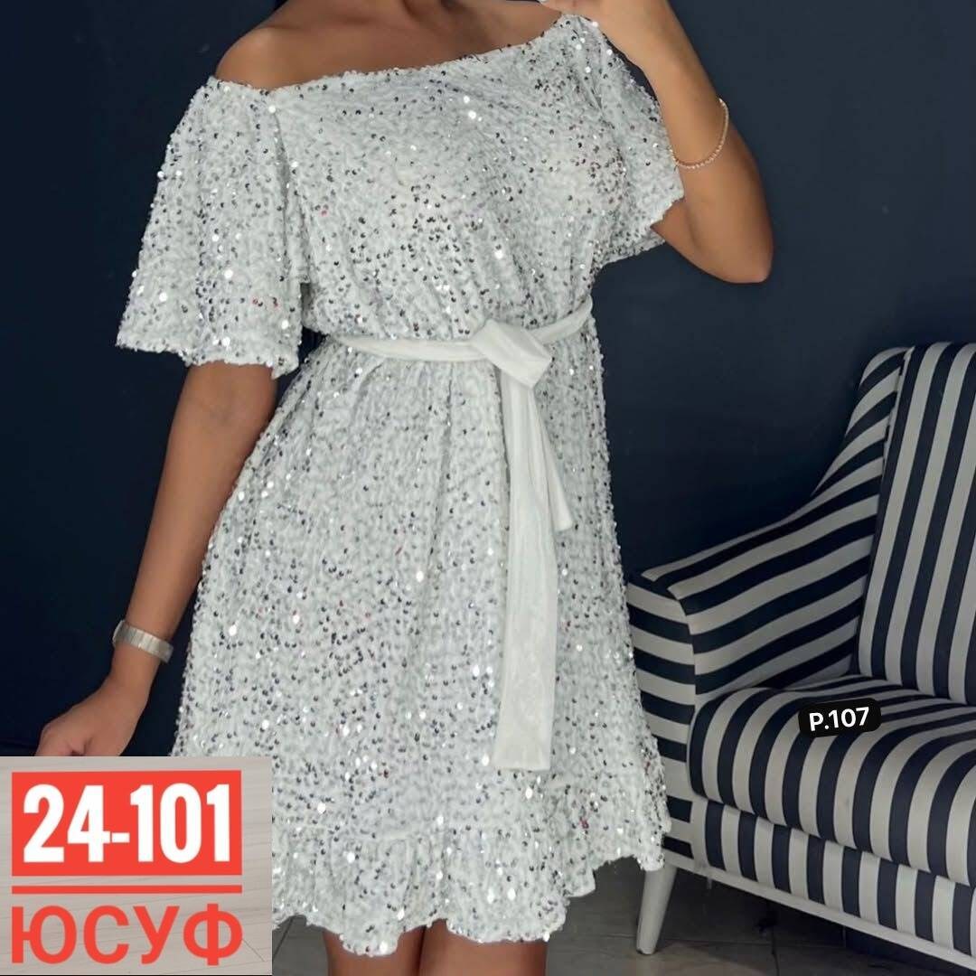 платье,платье женское,платье нарядное,платье летнее,платье с пайетками женское