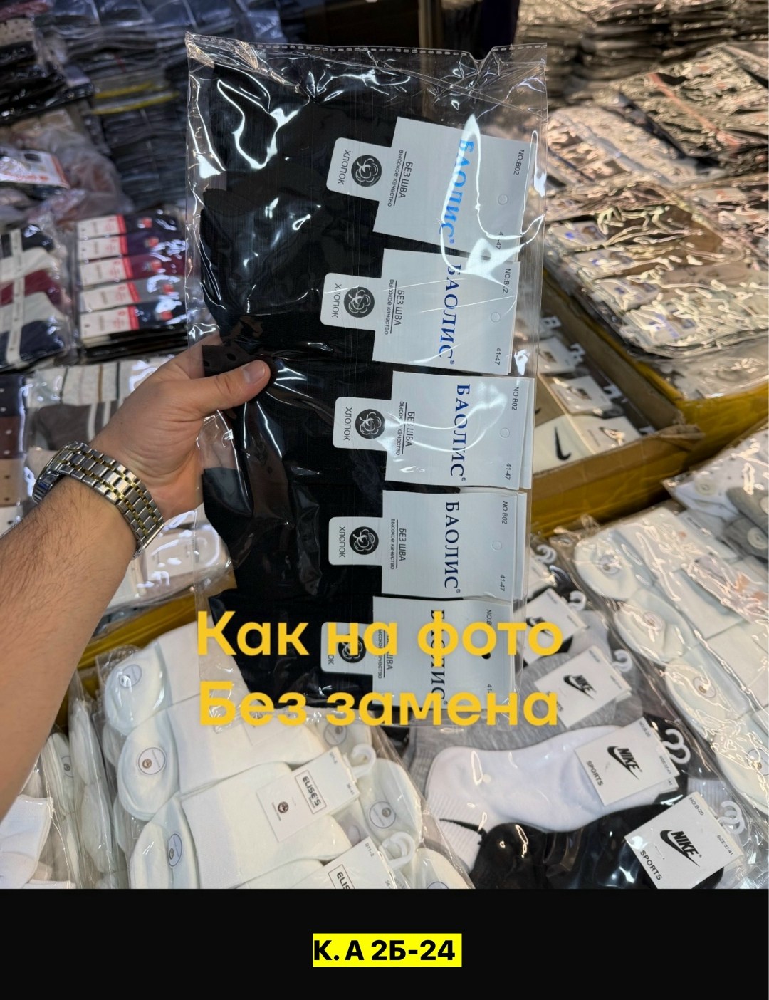 носки женские 10 пар,носки мужские,носки мужские 10 пар,носки оптом