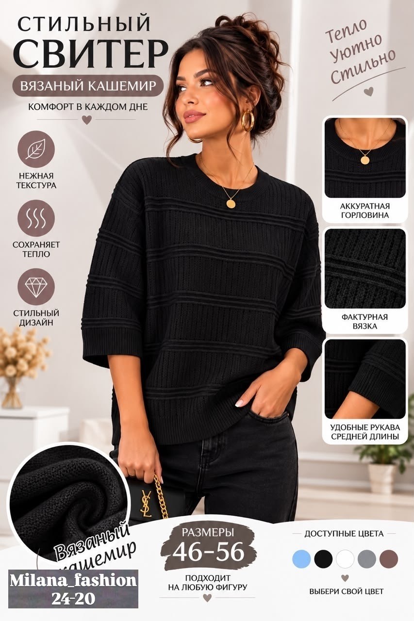 вязаный джемпер,свитер оверсайз вязаный джемпер,женские вязаные свитера,джемпер женский вязаный,джемпер