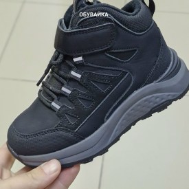 Ботинки