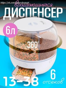 1000 мелочей