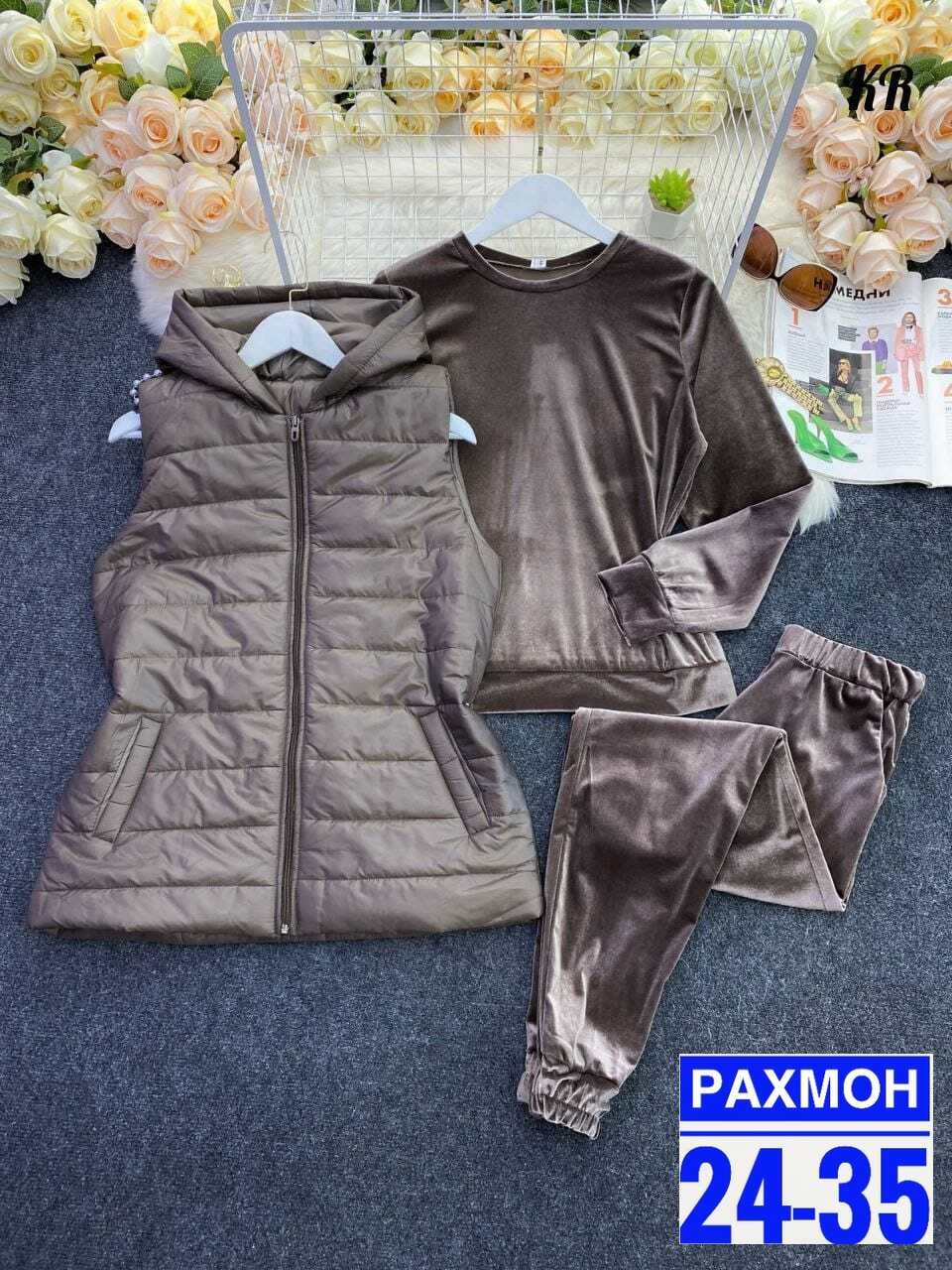 спортивные костюмы женские,велюровый костюм тройка,костюм женский тройка,костюм спортивный велюровый,cпортивный костюм женский на флисе