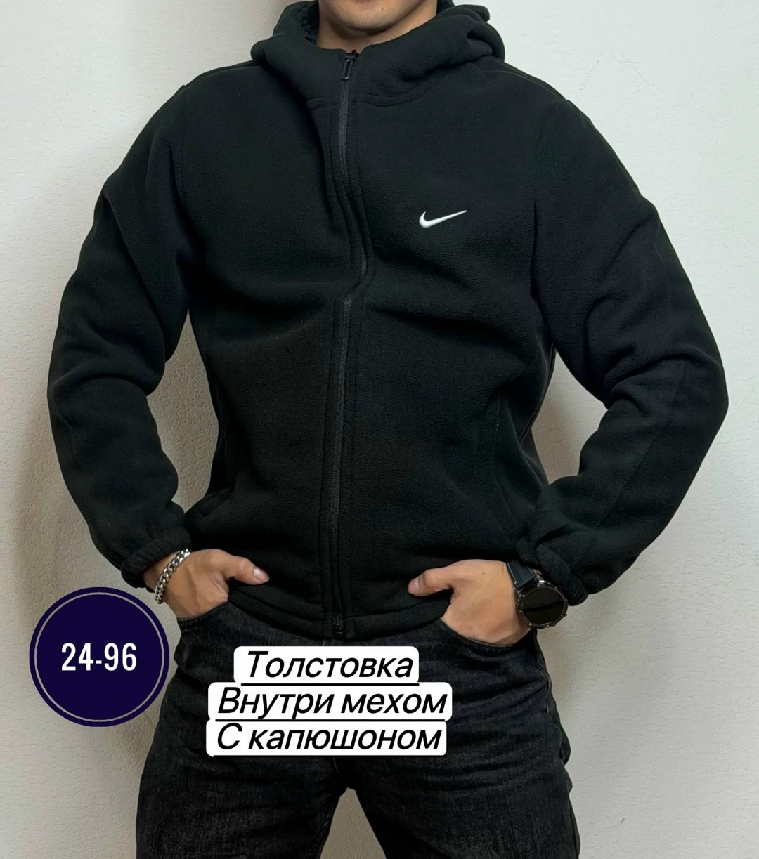 толстовка мужская,толстовки для мужчин,толстовка флисовая,толстовка на флисе,толстовка утепленная с капюшоном на меху