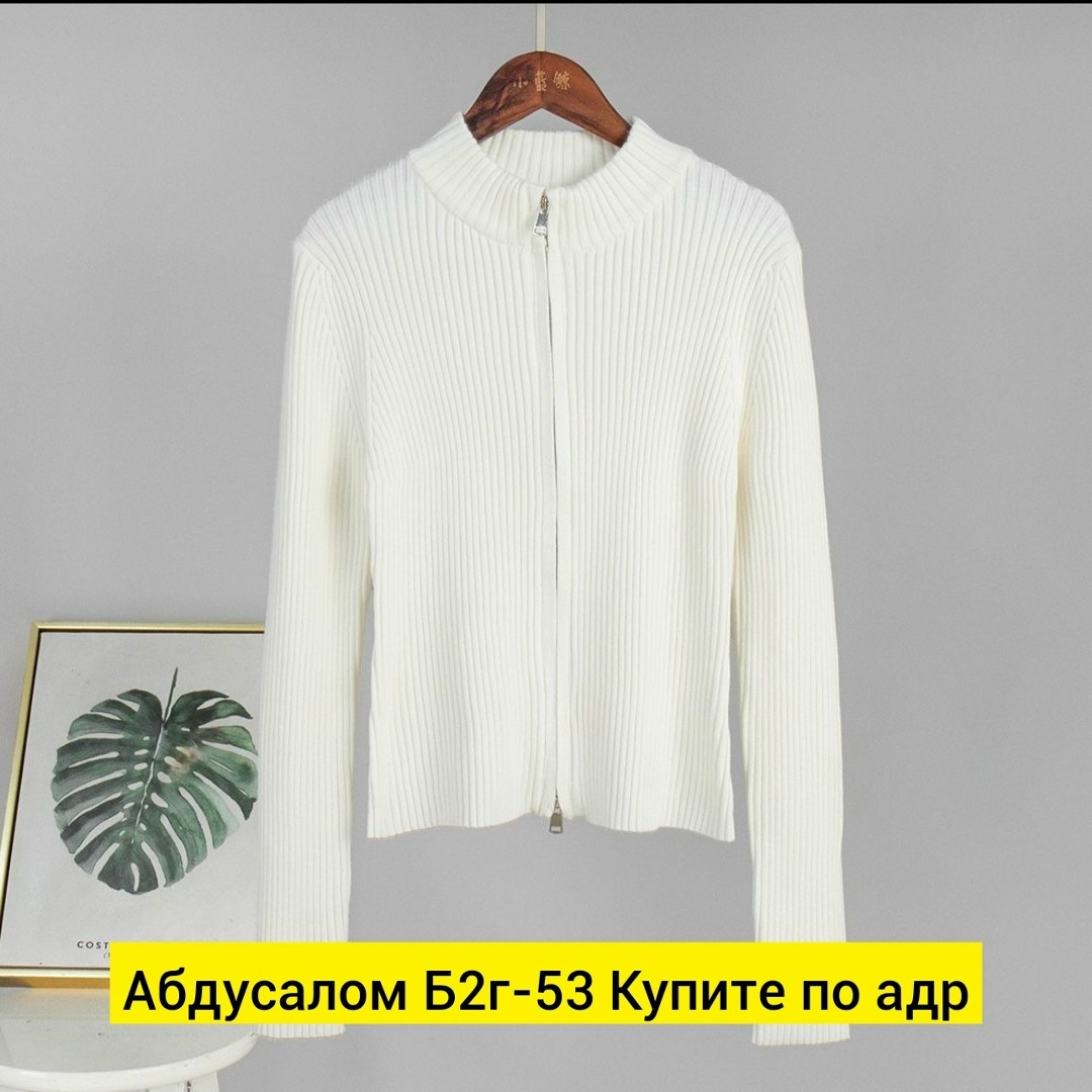 кардиган с высоким воротом,женские кардиганы,женский вязаный кардиган,кардиган,кардиган с воротником
