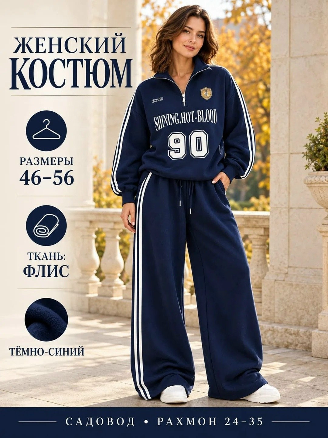 спортивные костюмы,cпортивный костюм женский на флисе,красные спортивные женские костюмы,спортивный костюм спортивные костюмы,женские спортивные костюмы