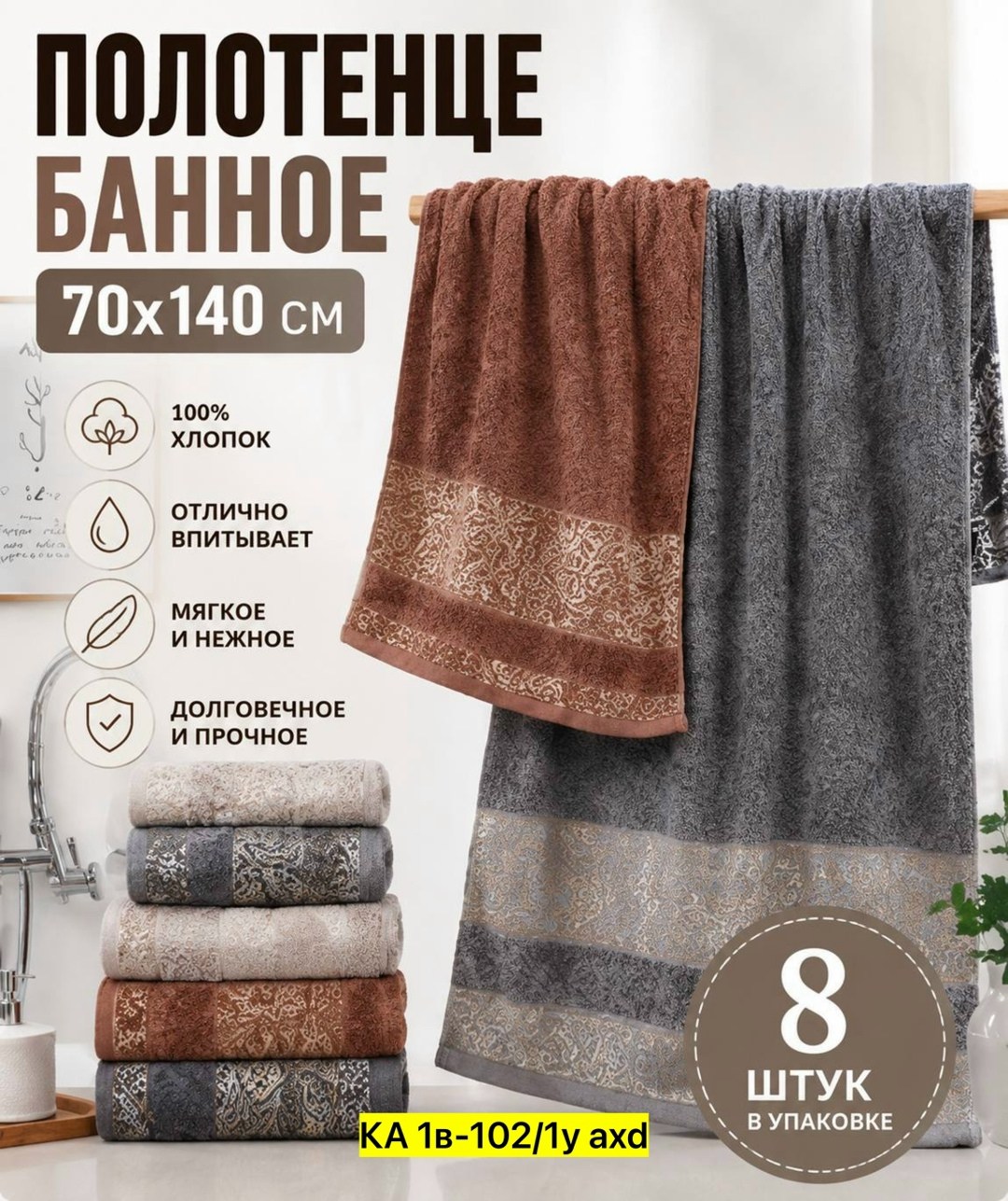 полотенца махровое банное,полотенца банная,полотенца банное махровое набор 3 шт,набор полотенец махровые,полотенца банные махровые набор