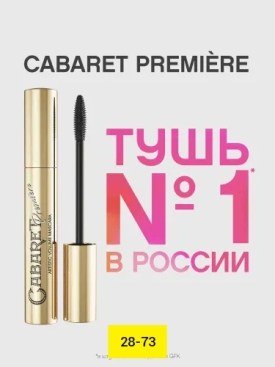 1000 мелочей