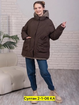 Верхняя одежда