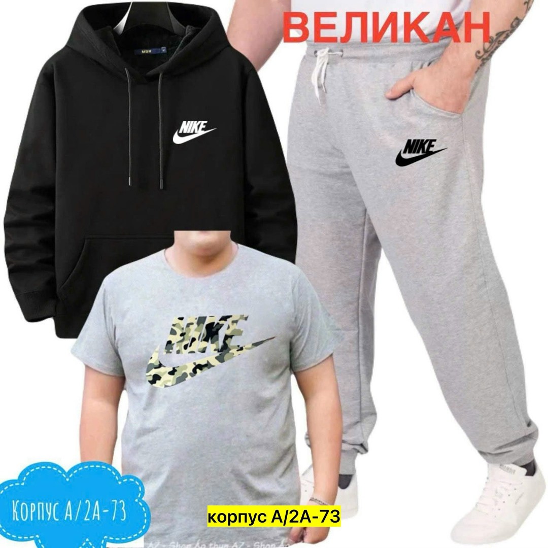 мужской спортивный костюм,спортивные костюм,костюм мужской,костюм для мужчин
