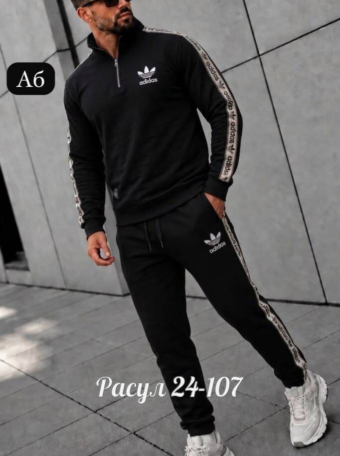 мужской спортивный костюм адидас,мужской спортивный костюм adidas,мужские костюмы адидас,спортивный костюм мужской,спортивные костюмы адидас