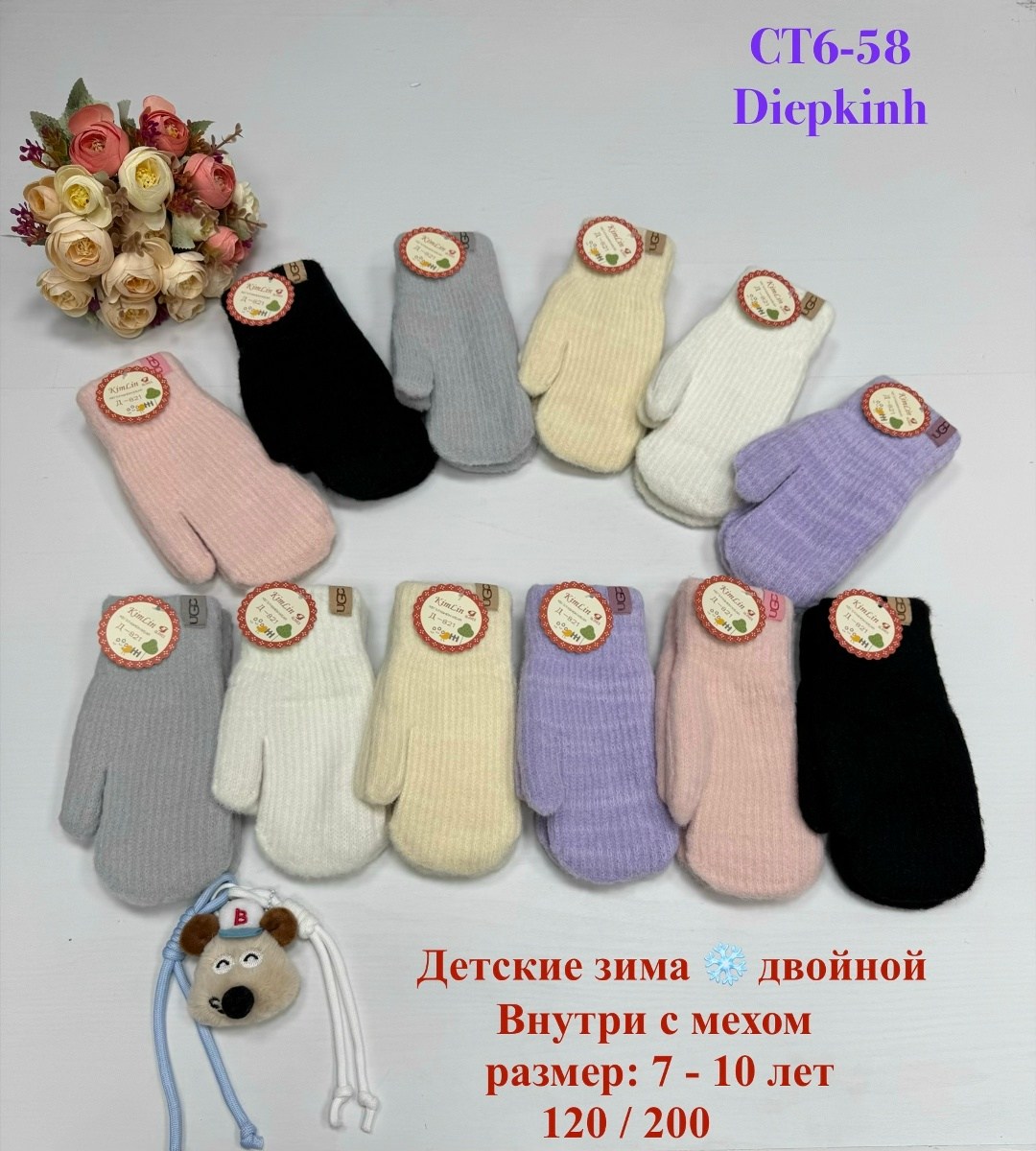 варежки двойные детские,варежки детские,варежки двойные,варежки детские henu,перчатки и варежки