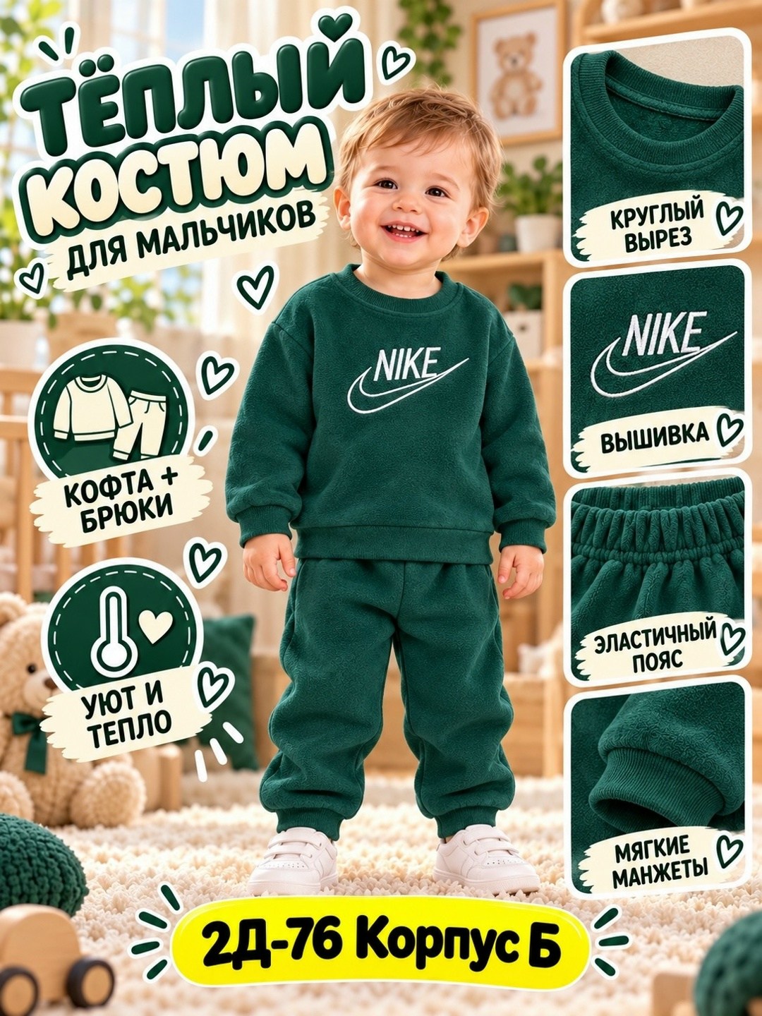 костюм спортивный для мальчика,костюм спортивный nike,костюм спортивный мальчикам девочкам,костюм для мальчика,комплекты для мальчика
