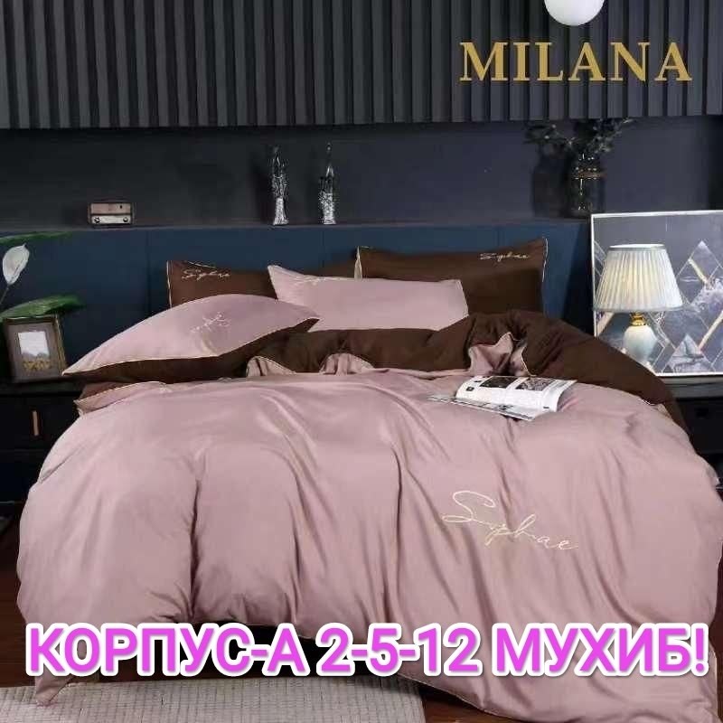 постельное белье жатка,комплект постельного белья mency жатка,комплект постельного белья mency,комплект постельного белья,комплект постельного белья 2 спальный сатин