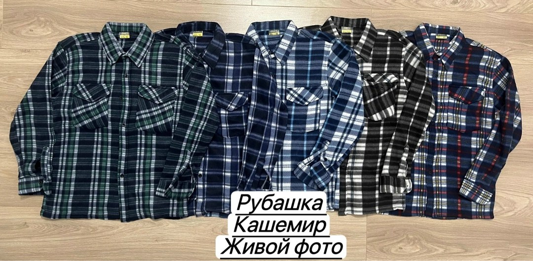 рубашка теплая мужская в клетку,рубашка мужская в клетку,рубашка теплая на флисе,рубашка мужская рубашки мужские,рубашка теплая