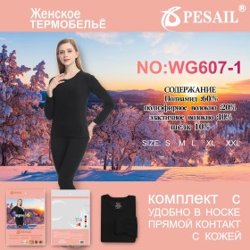 Одежда