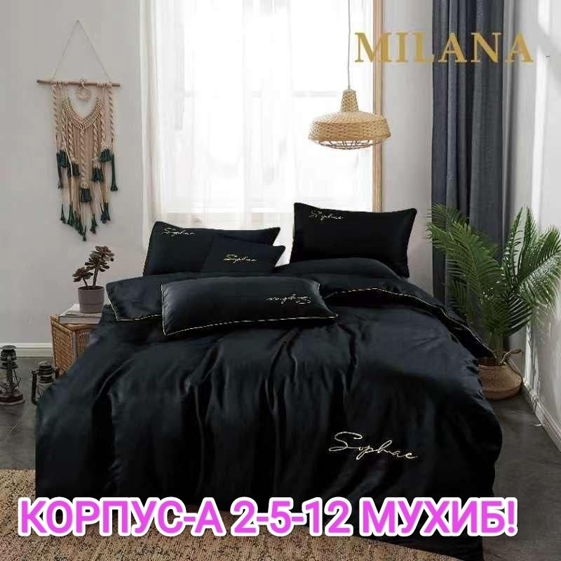 постельное белье жатка,комплект постельного белья mency жатка,комплект постельного белья mency,комплект постельного белья,комплект постельного белья 2 спальный сатин