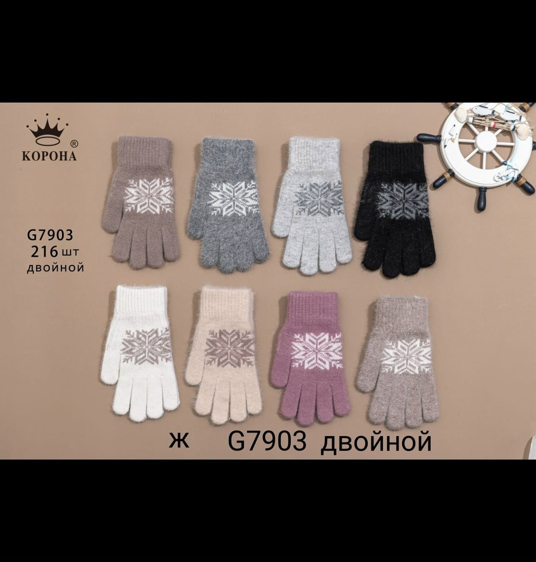 женские перчатки,перчатки женски,вязаные перчатки,перчатка,перчатки женские вязаные
