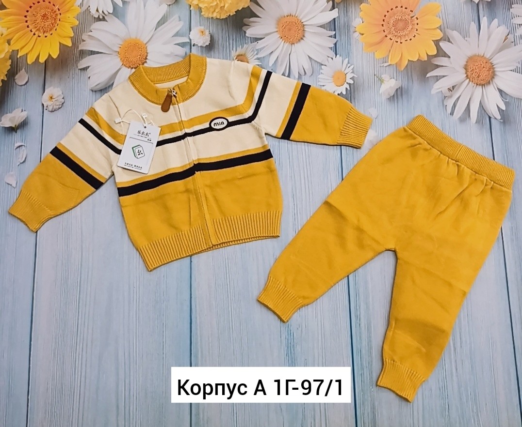 вязаные комплекты,вязаные костюмы,костюм для малыша,детский вязаный костюм,комплекты одежды