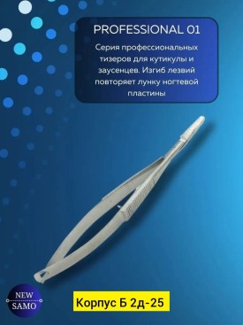 1000 мелочей