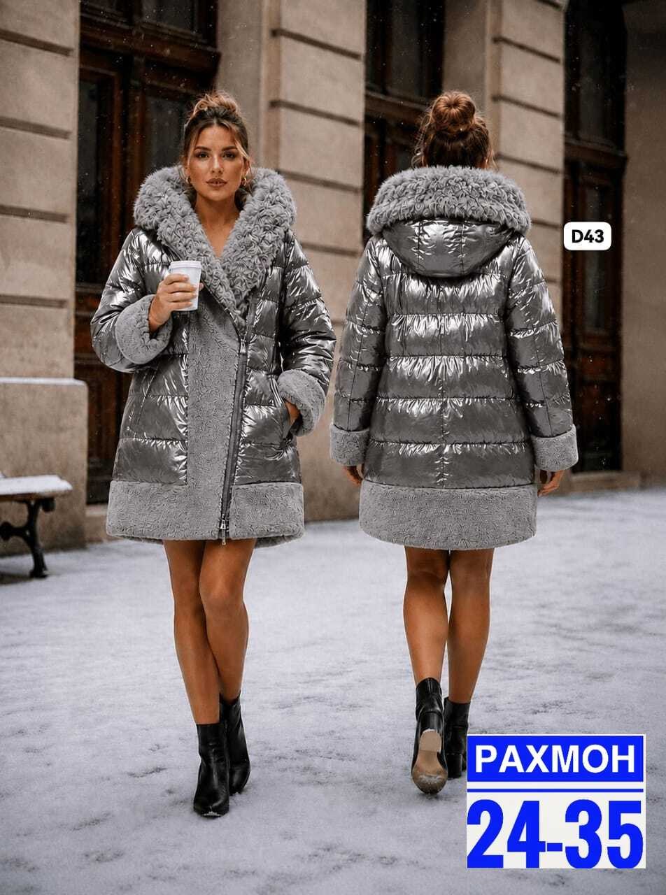 зимние куртки,куртка женская зимняя,пуховик женский,пуховик,женская куртка