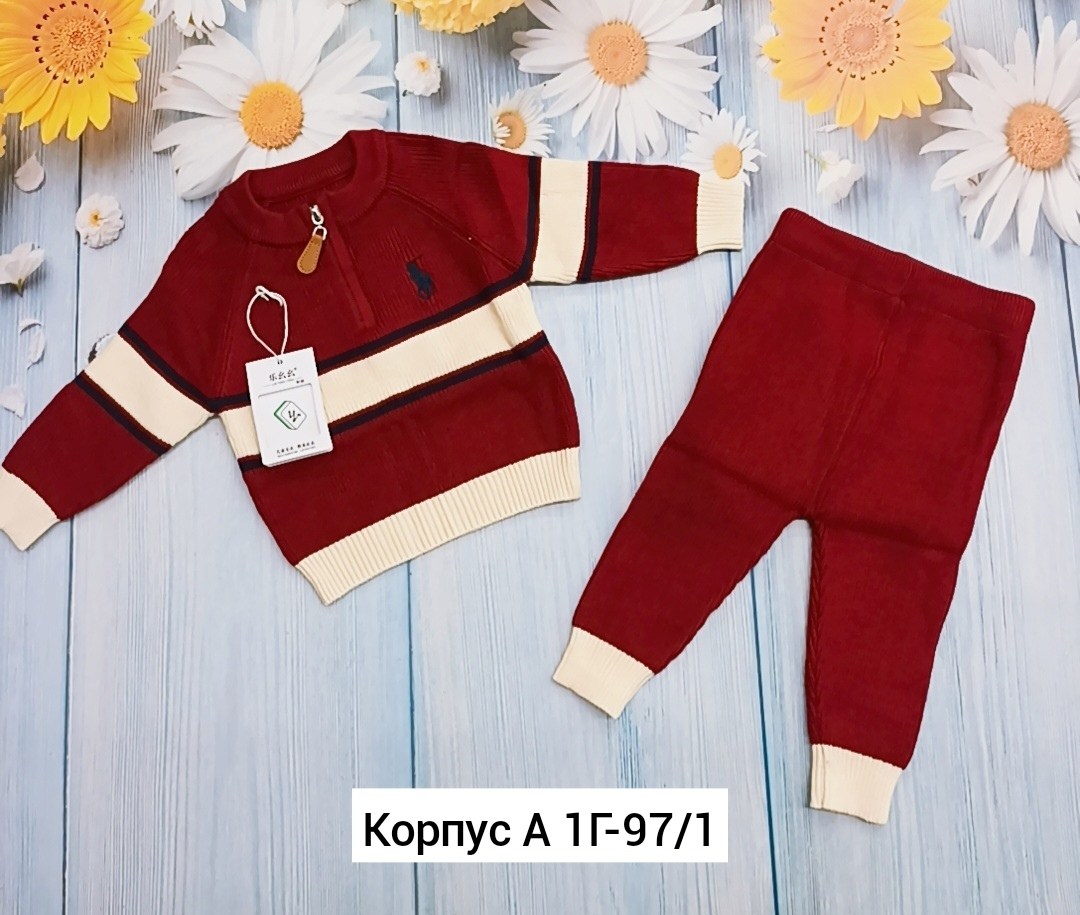 вязаные комплекты,вязаные костюмы,костюм для малыша,детский вязаный костюм,комплекты одежды