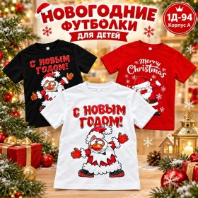 Футболка