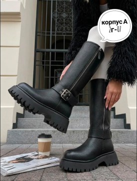 Ботинки