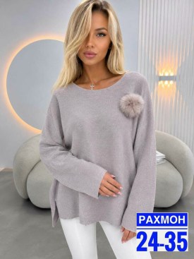 Свитер