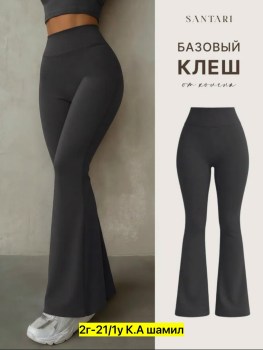 Лосины
