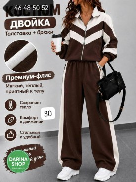 Костюм