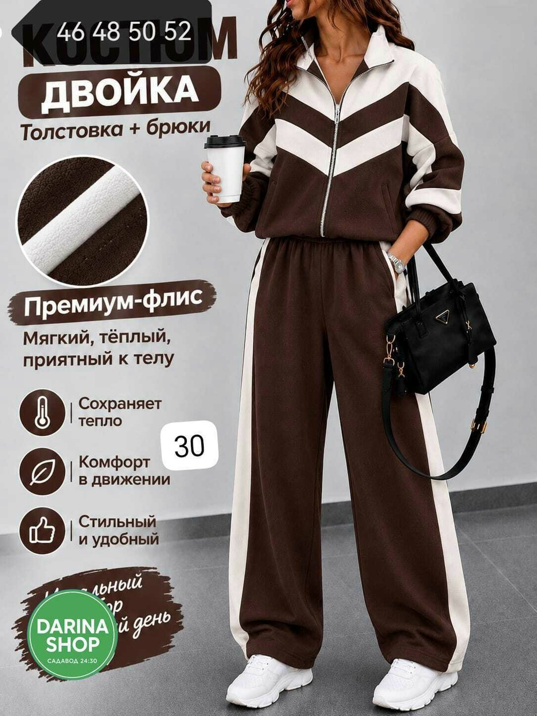 стильные костюмы,женские спортивные костюмы,костюм с брюками,женские костюмы,спортивный костюм