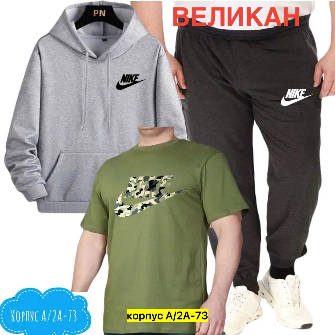 мужской спортивный костюм,спортивные костюм,костюм мужской,костюм для мужчин