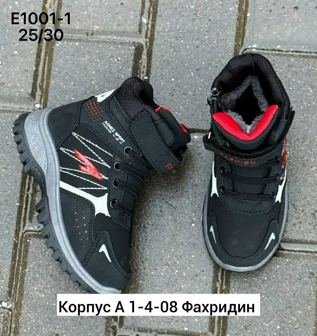 ,кроссовки детские зимние,кроссовки детская,детская ,кроссовки мальчику