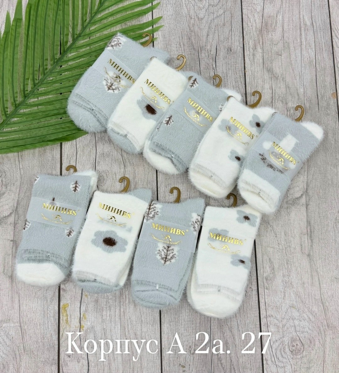 носки женские 10 пар,носки женские,носки женские 12 пар,носки женские теплые,носки детские с
