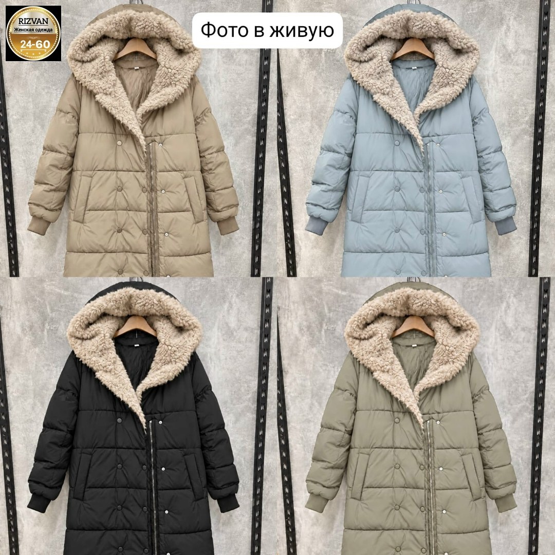 зимние женские пуховики,куртка зимняя длинная пуховик kira clo,женский пуховик,женская зимняя куртка,зимние пуховики и куртки женские
