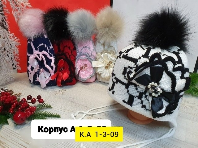 шапки для девочке,зимние шапки,шапка детская,шапка для детей,зимняя детская шапка