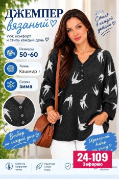 Кардиган